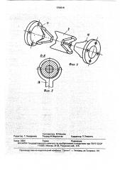 Автоматический клиноременный вариатор скорости (патент 1758316)