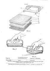 Зачистной инструмент (патент 1817687)