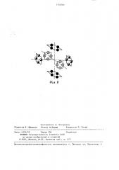 Головоломка (патент 1340782)