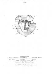Спиральный механизм для преобразования вращательного движения в поступательное (патент 912986)