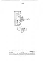 Асинхронный электропривод для роторного стола бурового станка (патент 196685)
