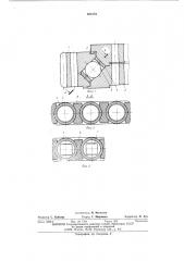 Опорно-поворотное устройство для грузоподъемных машин (патент 484175)