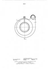 Центробежная сушилка (патент 589517)