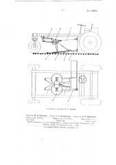 Навесная машина для уборки кочанной капусты (патент 148626)