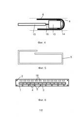 Устройство для укладки коммутационных шнуров в телекоммуникационной стойке (шкафу) (патент 2583998)