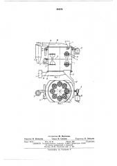 Установка для сушки дисперсных материалов (патент 494578)