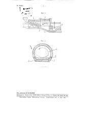 Ванная стекловаренная печь (патент 104609)