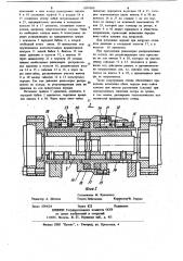 Стенд для испытания передач винт-гайка качения (патент 1095050)