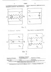 Волноводный отражательный элемент (патент 1730604)