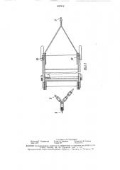 Канатный скрепер (патент 1627616)