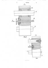 Стенд для испытания трубоукладчиков (патент 1727018)