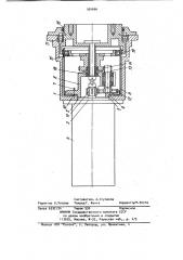 Приводное устройство (патент 954666)