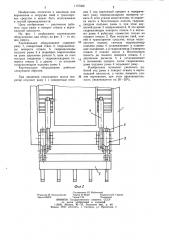 Корчевальное оборудование (патент 1175396)