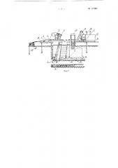 Машина для устройства за один проход продольных дренажей в земляном полотне (патент 117967)