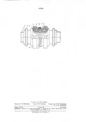 Способ бесшовного соединения кровеноснб1хсосудов (патент 197089)