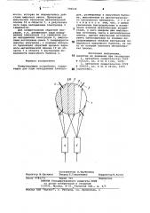 Коммутирующее устройство (патент 796932)