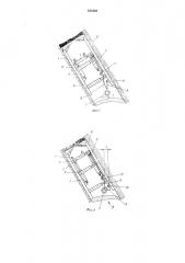 Механизированная крепь для отработки угольных пластов столбами по восстанию с закладкой выработанного пространства (патент 578468)