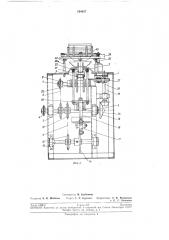 Питатель для керамических изделий (патент 194607)