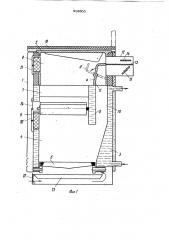 Отопительно-варочная печь (патент 916903)