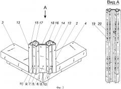 Рамный каркас распределительного шкафа (патент 2384285)