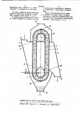 Фильтр для очистки газов (патент 1007705)