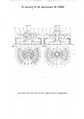 Приспособление к гидравлическому, производящему ошиновку колес, прессу для запрессовывания колец на ступицах колес крестьянского хода (патент 12984)
