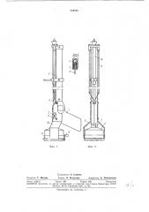 Гарпунное ружье для подводной охоты (патент 378701)