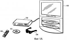 Носитель записи, устройство воспроизведения, устройство записи, способ воспроизведения, способ записи и программа (патент 2518189)