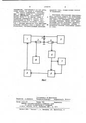 Способ измерения величины ударного тока силовых полупроводниковых приборов (патент 1008678)