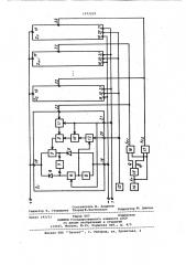 Многоканальная система импульсного регулирования тока электромагнитных механизмов (патент 1072239)