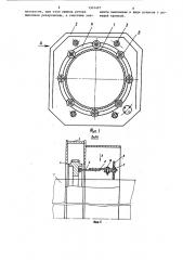 Устройство для очистки наружной поверхности труб (патент 1301497)