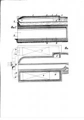 Стеклоплавильная ванная печь (патент 1904)