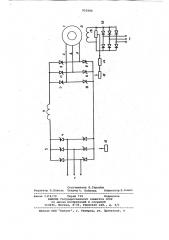 Способ пуска синхронной машины (патент 921006)