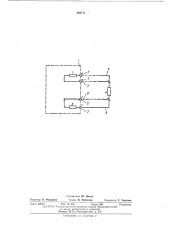 Система электропитания (патент 459771)