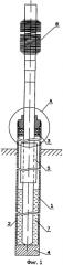 Устройство для температурной термостабилизации многолетнемерзлых грунтов (патент 2556591)