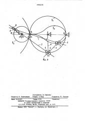 Шарнирно-рычажный механизм преобразователя кривых (патент 996235)