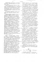 Способ получения нефтяных фракций (патент 1249060)