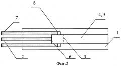Система электропитания малоразмерных космических аппаратов-наноспутников (патент 2420435)