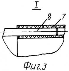 Электродинамический аппарат (патент 2328414)