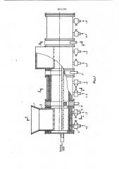 Устройство для промывки полезныхископаемых (патент 831173)
