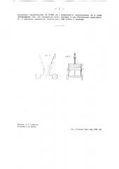 Приспособление для снятия дрезины с рельсов (патент 43027)