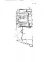 Газовая сушилка для тканей, бумаги и т.п. полотен (патент 139293)