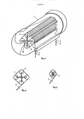 Пружинный механизм (патент 1493839)