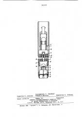Скважинный штанговый насос (патент 802609)