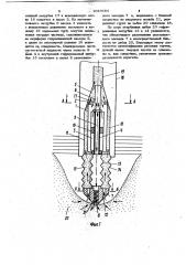 Вертикальный скважинный насосный агрегат (патент 1049684)