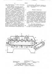 Станок для абразивной обработки от-ливок (патент 846233)