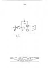 Измеритель емкостей конденсаторов, шунтированных резисторами (патент 550592)