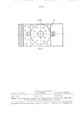 Оптическая ячейка к жидкостному хроматографу (патент 1610410)