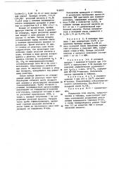 Способ получения изоили терефталевой кислоты (патент 910593)