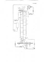 Экстрактор непрерывного действия (патент 78394)